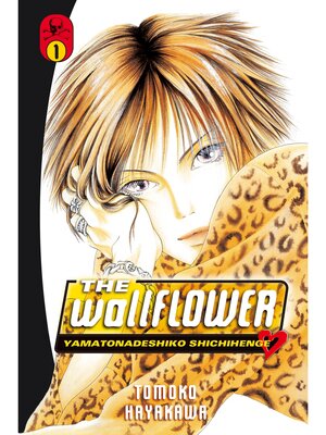 The Wallflower, Volume 1 - ebook